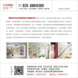 廣告服務(wù)行業(yè) 廠家銷(xiāo)售、批發(fā)代理與咨詢服務(wù)解析