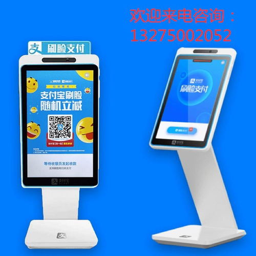 蜻蜓青蛙刷臉設(shè)備的由來(lái)與廈門(mén)刷臉支付全國(guó)代理招募解析