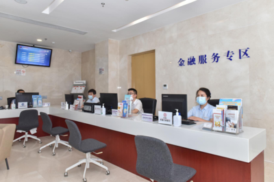 西安國際港務(wù)區(qū)金融服務(wù)專區(qū)正式啟用 提供高效便捷咨詢服務(wù)